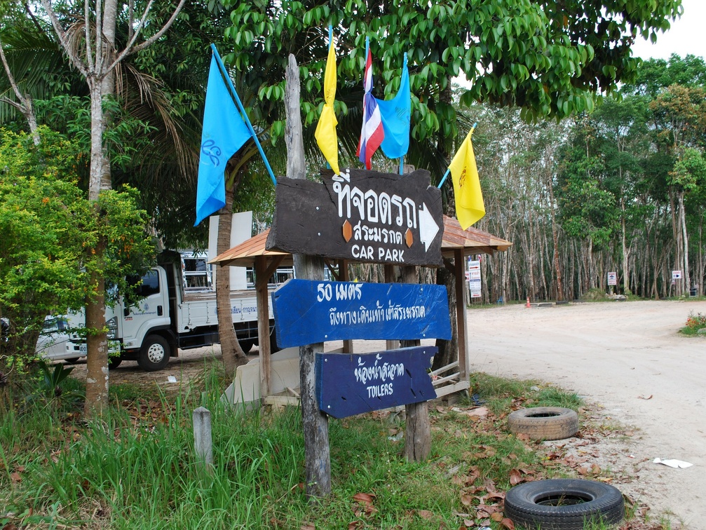 DSC 4027