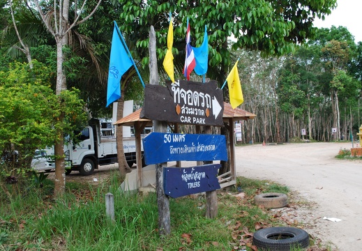 DSC 4027