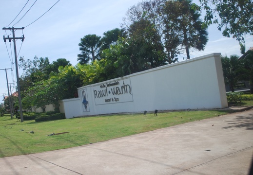 DSC 4843