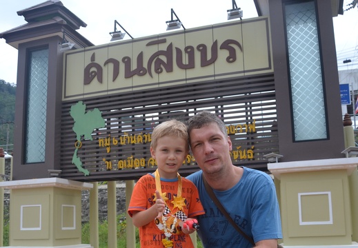 DSC 0039 cr